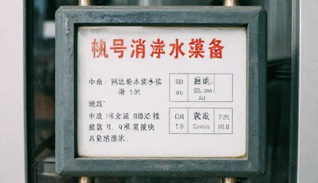 设备生产制造中的处理方法适用情况与限制分析